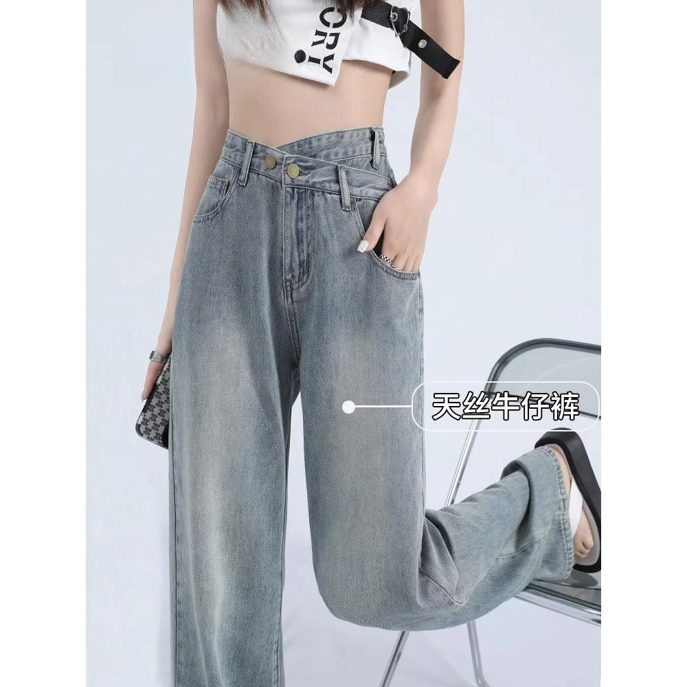 驭瑛复古百搭休闲牛仔裤女2025夏季薄款新款高腰窄版直筒阔腿裤子