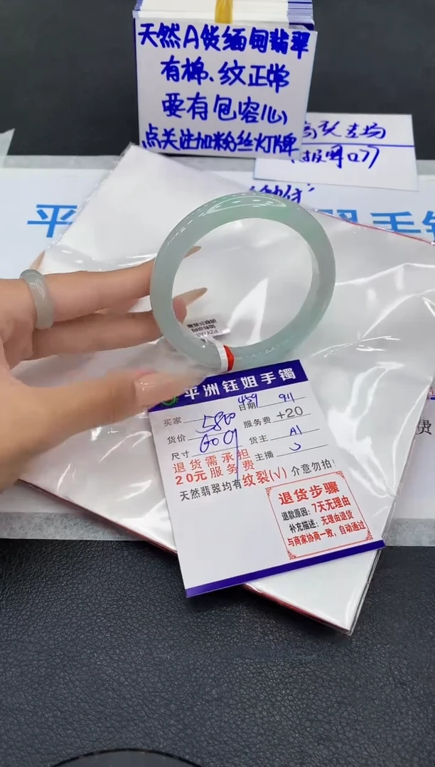 未镶嵌手镯翡翠111111111