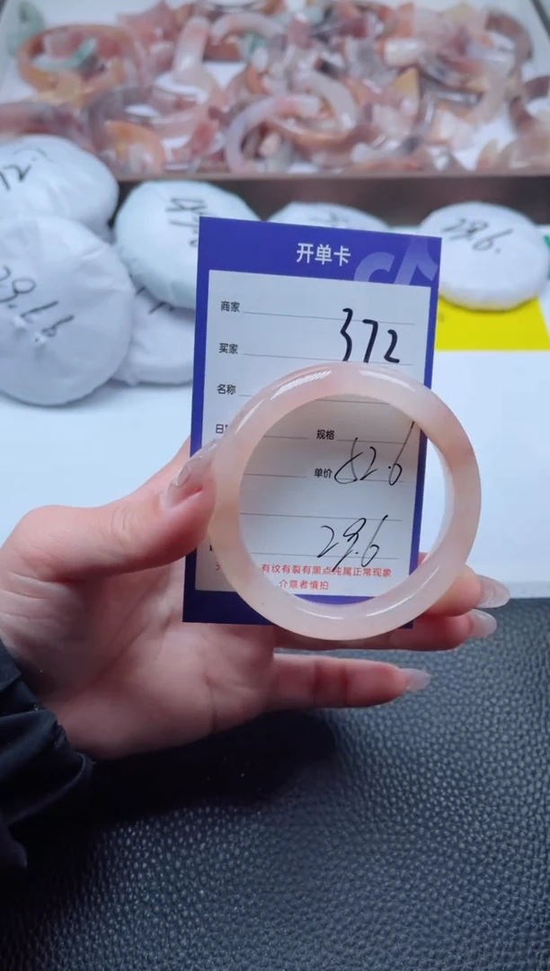 【闪购商品】石英质玉手镯未镶嵌372-52