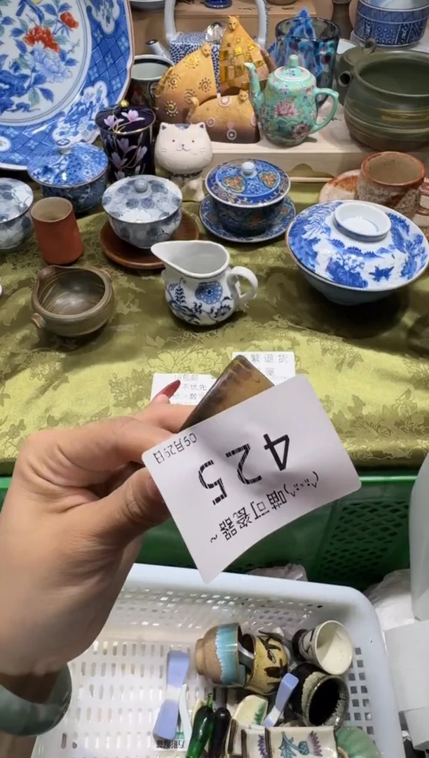 瓷片**名称 喵可瓷器 闪购类型 定向 叶子