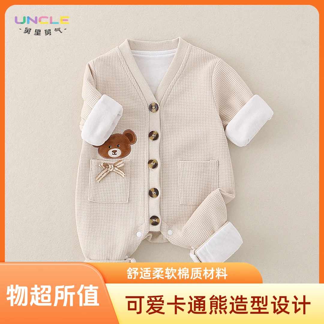 婴儿春秋新款新生儿0-3个月女宝宝男婴幼儿小月龄连体衣哈外出