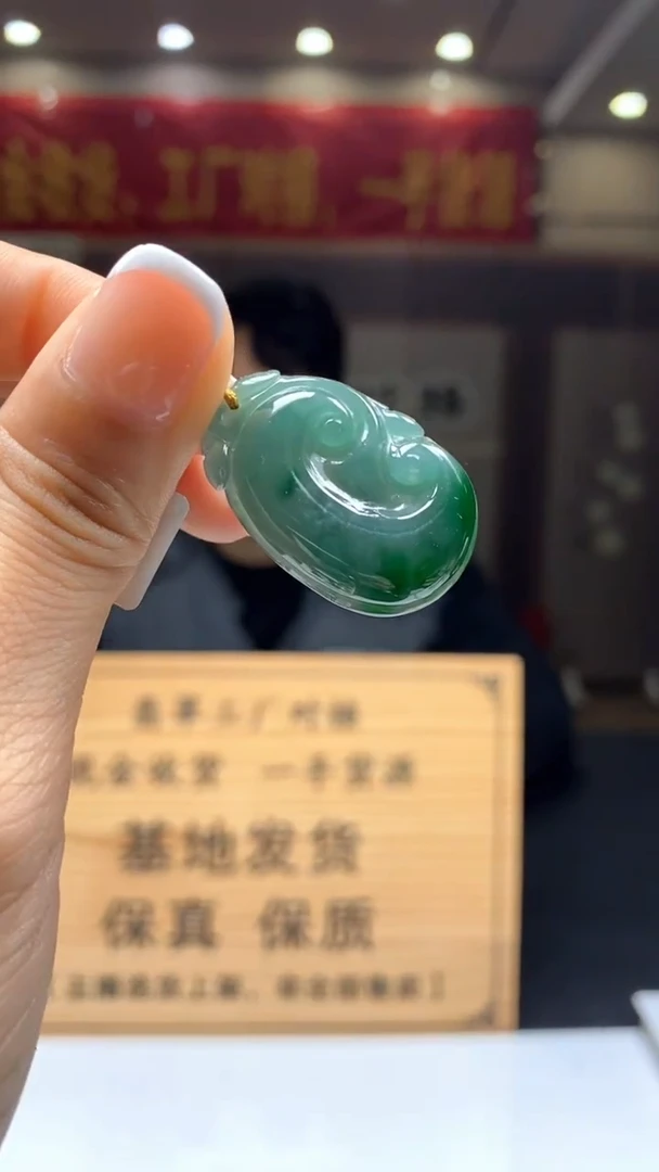 【闪购商品】定制翡翠未镶嵌********602