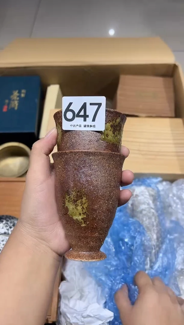 紫**烟647茶摆件