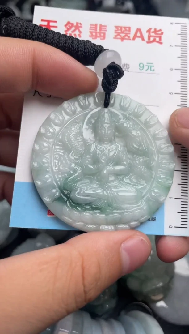 翡翠未镶嵌吊坠(不含链)1