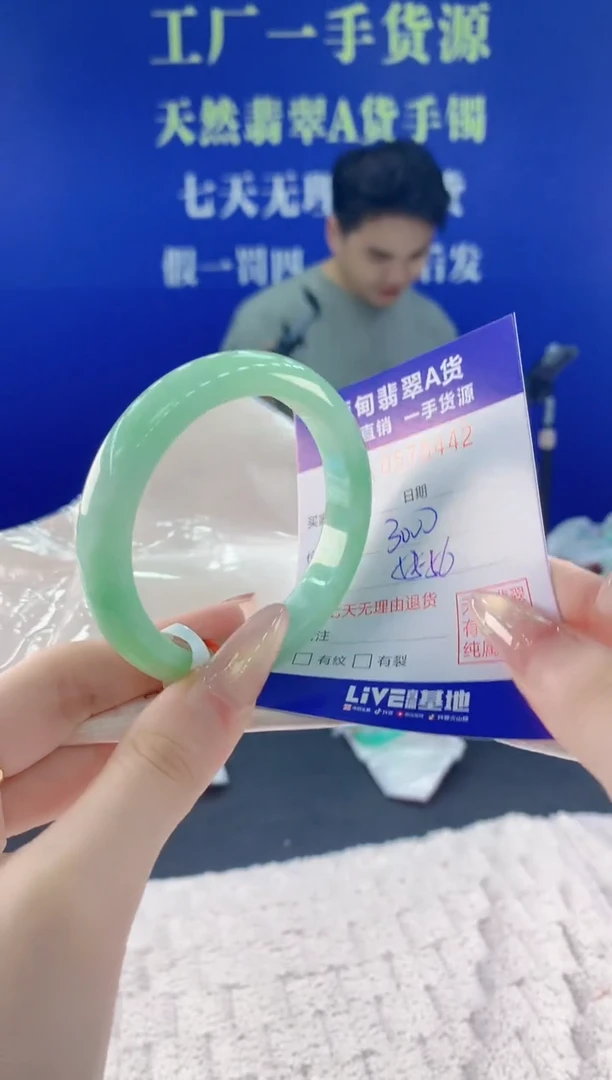 翡翠手镯未镶嵌42天然翡翠A货