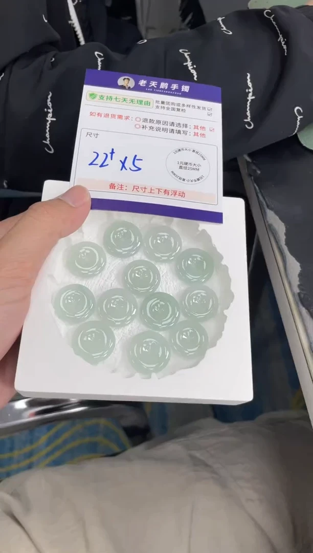 未镶嵌挂件翡翠平安扣F8配绳/多样性发其一CP