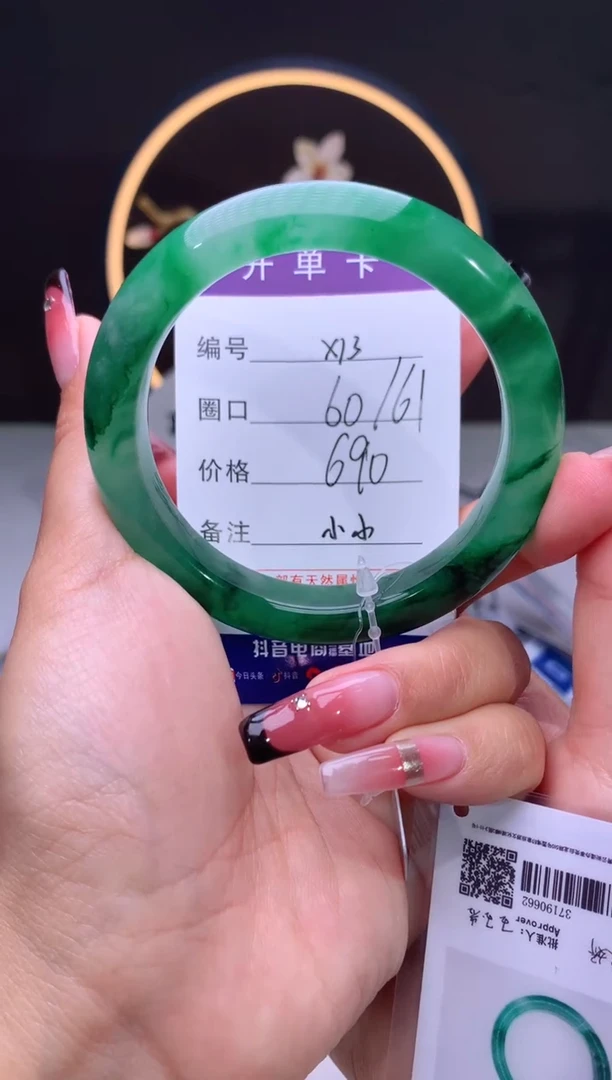 【闪购商品】石英质玉手镯未镶嵌【汐月珠宝】-序号13