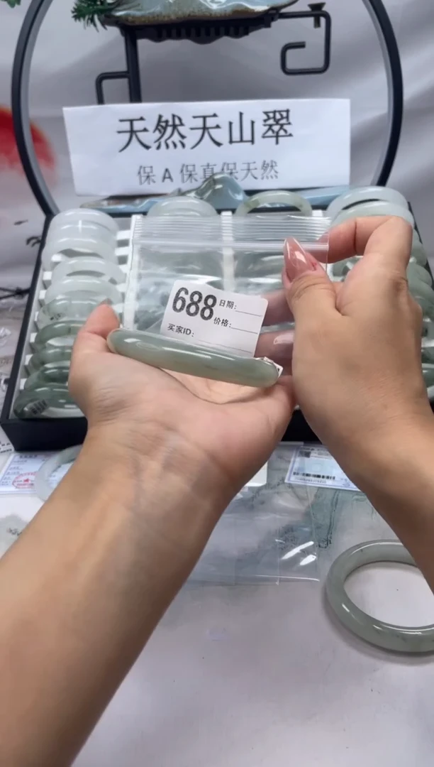 未镶嵌手镯石英质玉（天山翠）688