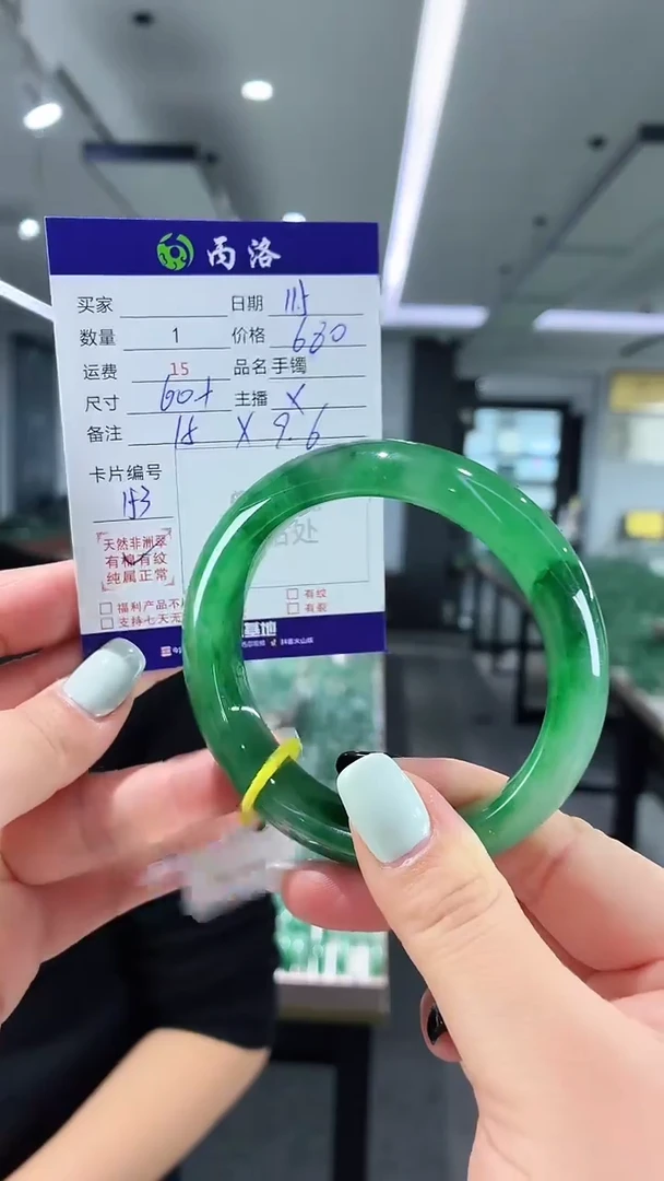未镶嵌石英质玉手镯60+