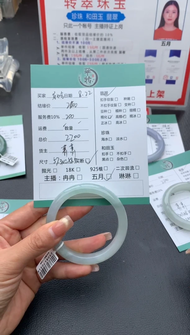 未镶嵌手镯翡翠乐*哈手镯