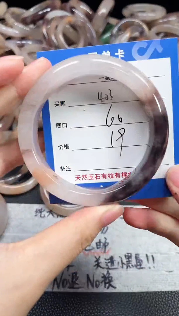 未镶嵌石英质玉手镯403