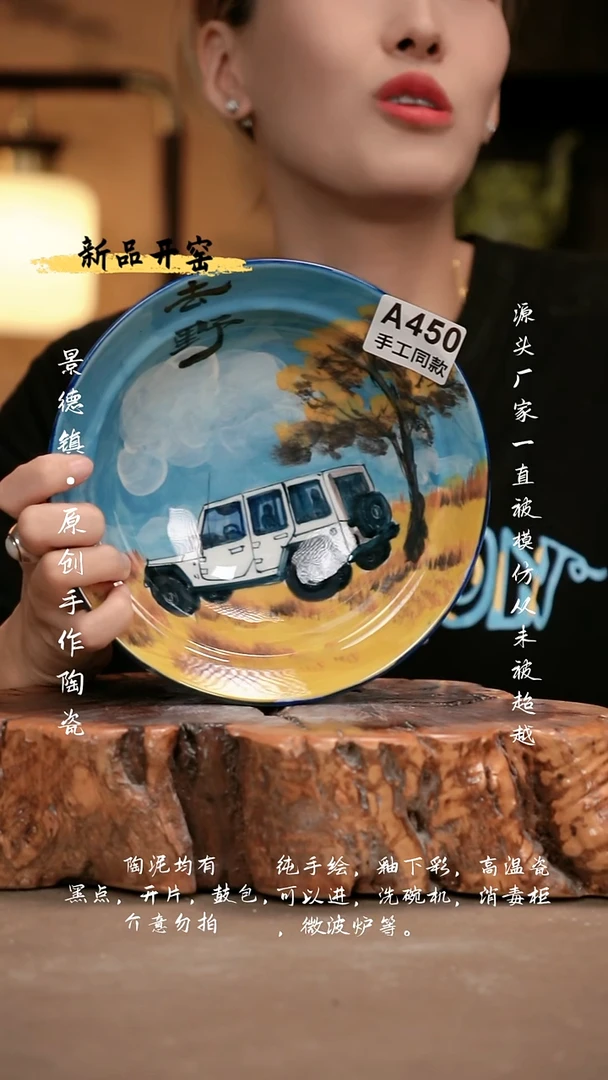 其他A450新十二器瓷器