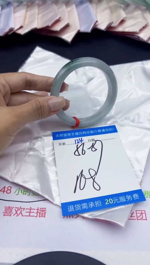 翡翠手镯未镶嵌1111