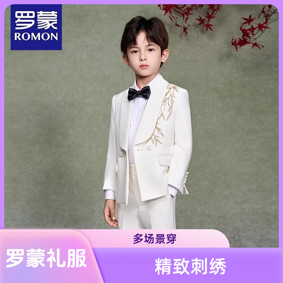 Romon/罗蒙男童西装白色礼服2025新款中国风新中式主持人小西服