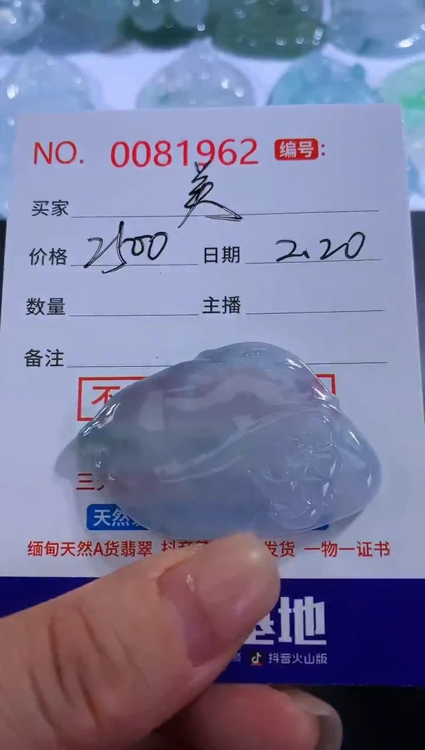 【闪购商品】翡翠颈饰未镶嵌美