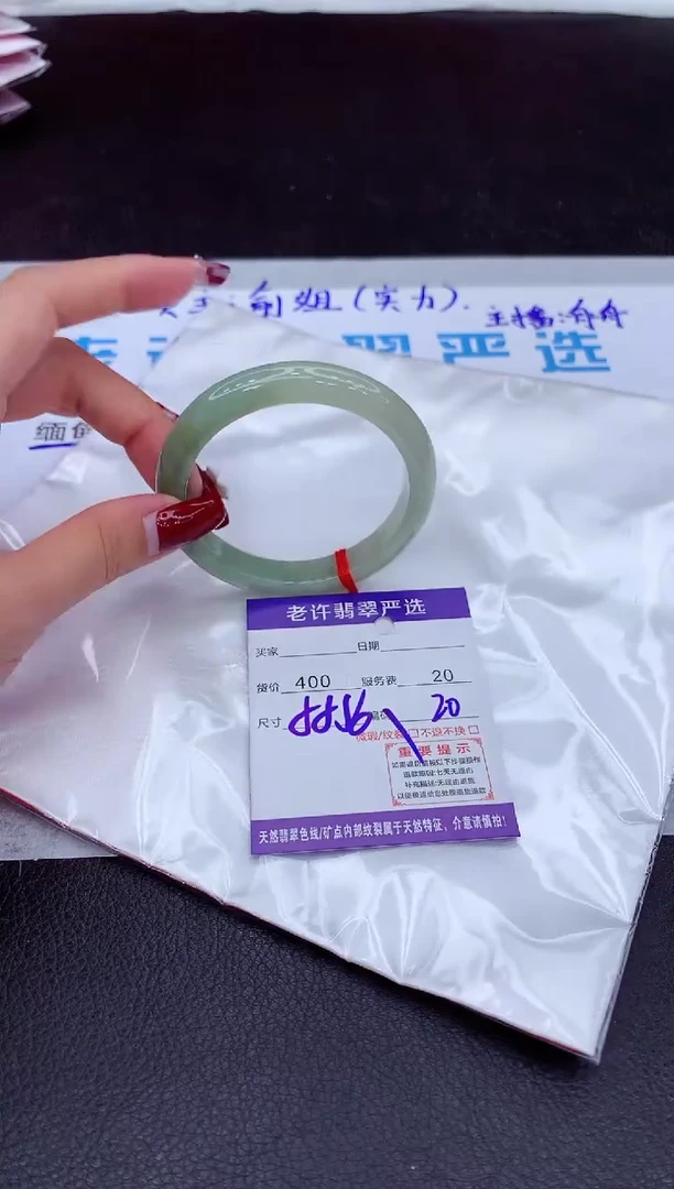 【闪购商品】翡翠手镯未镶嵌11111111111111111