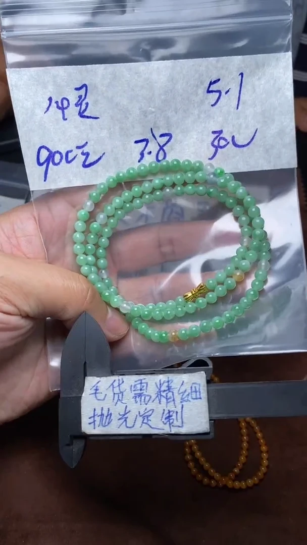 【闪购商品】定制翡翠未镶嵌毛货需精细抛光 拍一发一