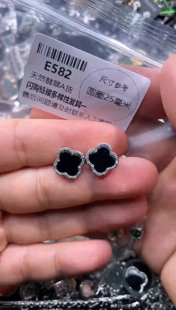 【闪购商品】翡翠颈饰未镶嵌E582耳钉