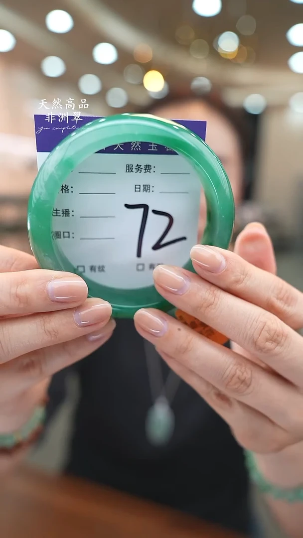 未镶嵌手镯石英质玉72（63-64）