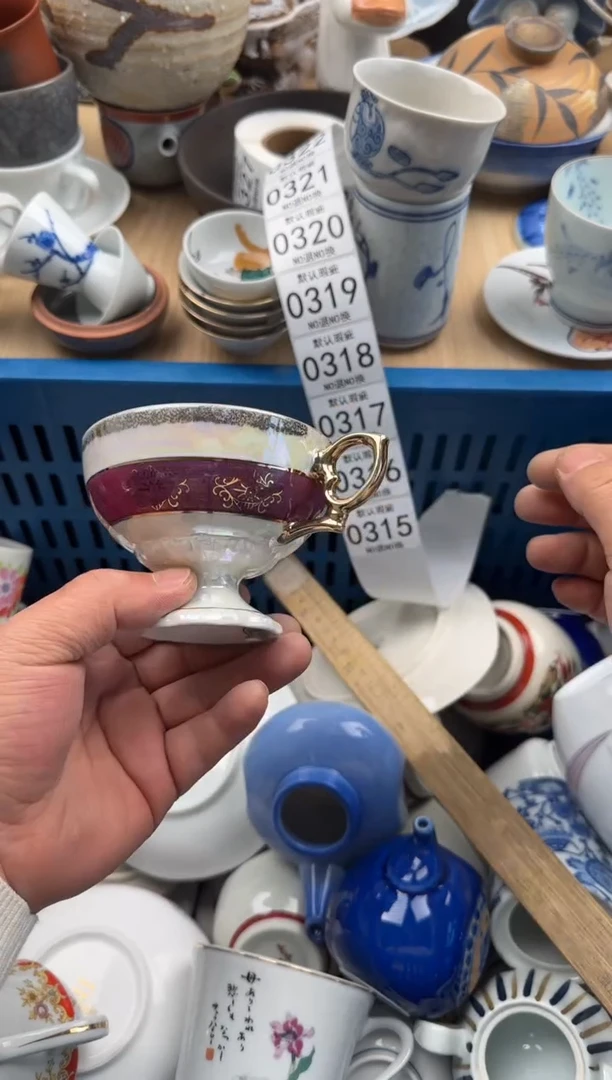 314默认微瑕，满20元包邮