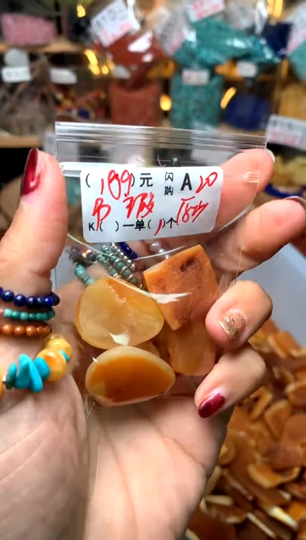 【闪购商品】琥珀珠宝奇石未镶嵌A20