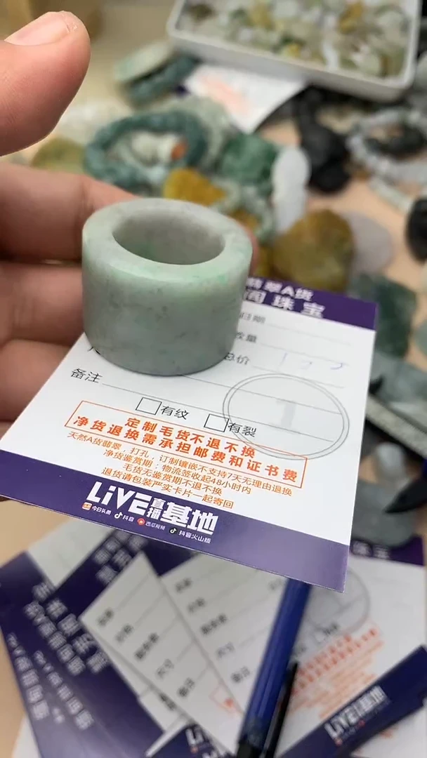 未镶嵌定制翡翠翡翠1