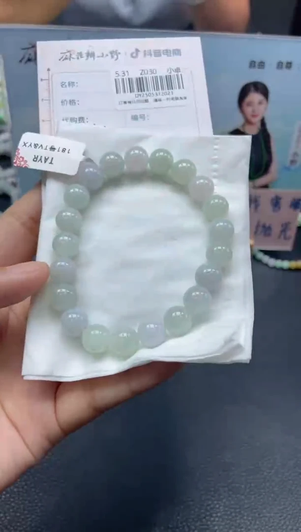 未镶嵌手串翡翠天然翡翠A货21