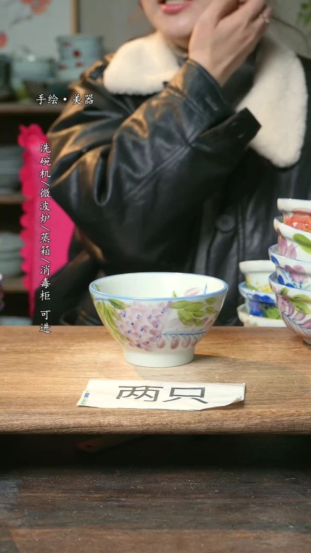 【闪购商品】碗福利1只  高温釉下彩手工手绘