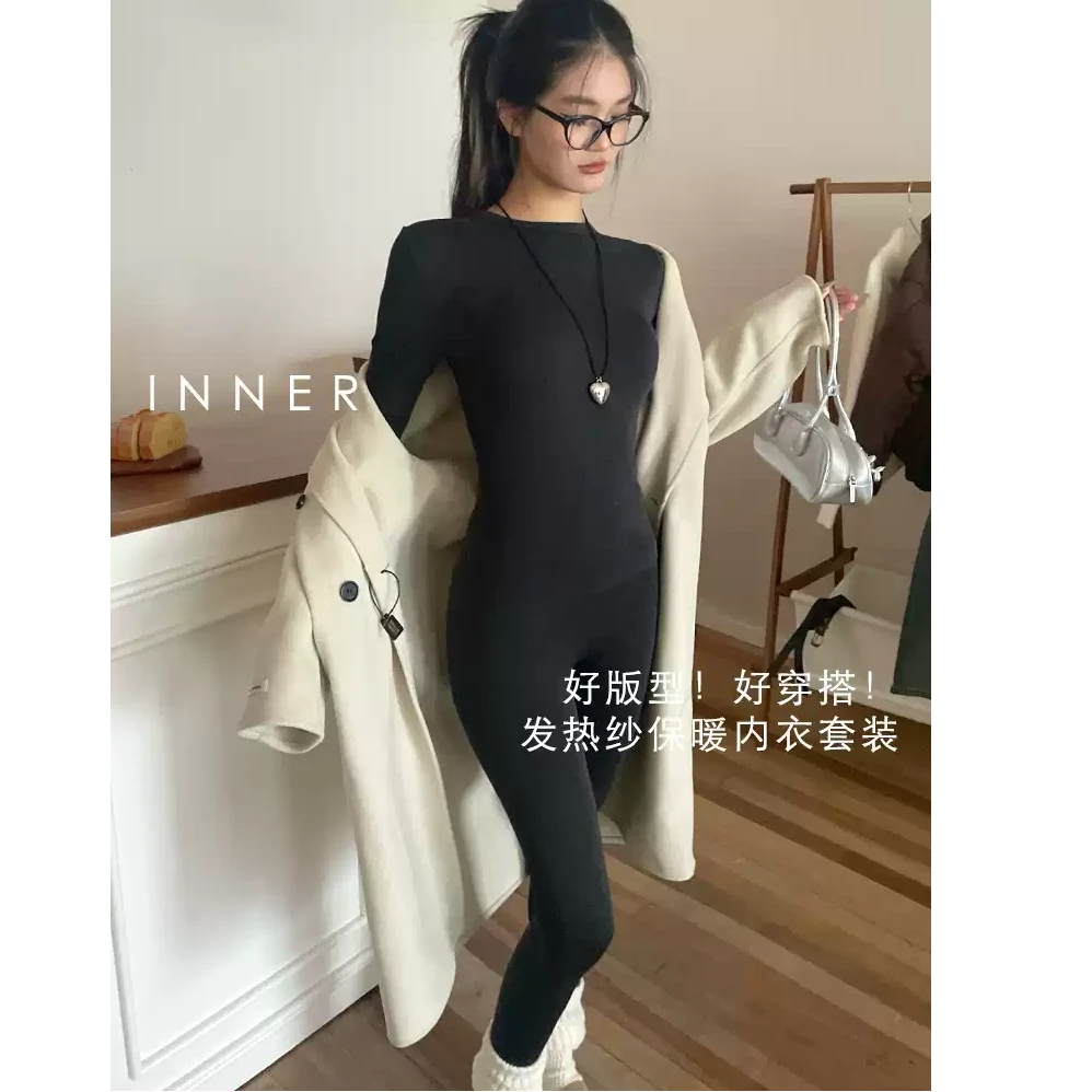 【关注减20】INNER樱内 修身美体秋衣秋裤女薄款打底衫保暖内衣套装