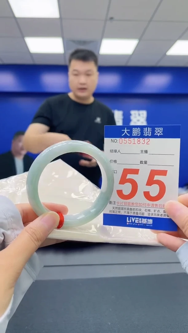 翡翠手镯未镶嵌AAAAAAAA