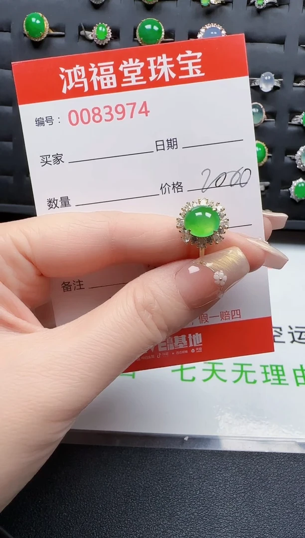 【闪购商品】翡翠戒指银S925镶嵌3974
