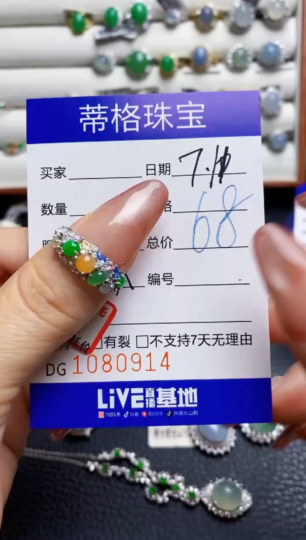 翡翠戒指银S925镶嵌0914