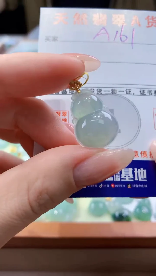 翡翠18K金镶嵌颈饰天然A货翡翠挂件