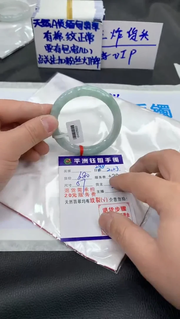 【闪购商品】翡翠手镯未镶嵌11111111111