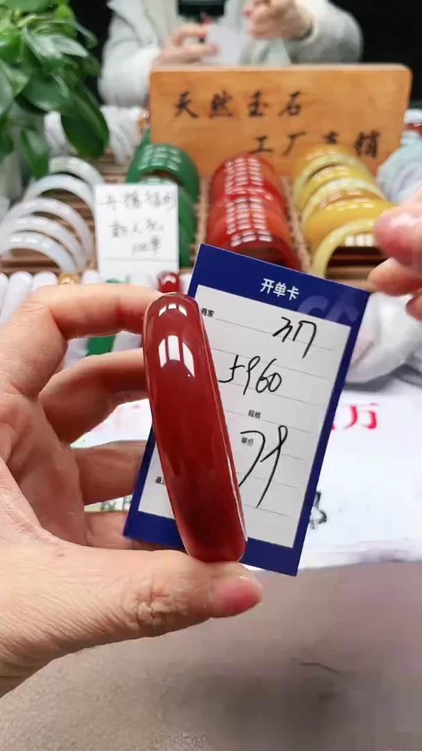 【闪购商品】玛瑙/玉髓手镯未镶嵌a317 5960多样性发货