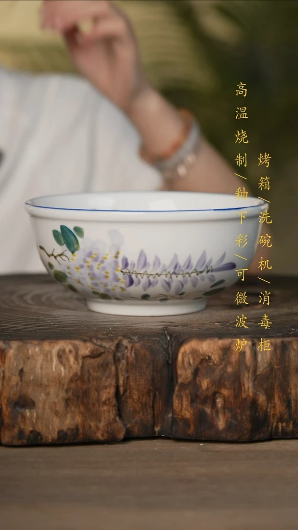 瓷片景德镇高温釉下彩可微波烤箱洗碗机