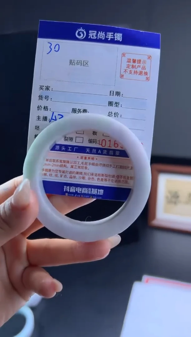 未镶嵌手镯定制翡翠泡**.手镯