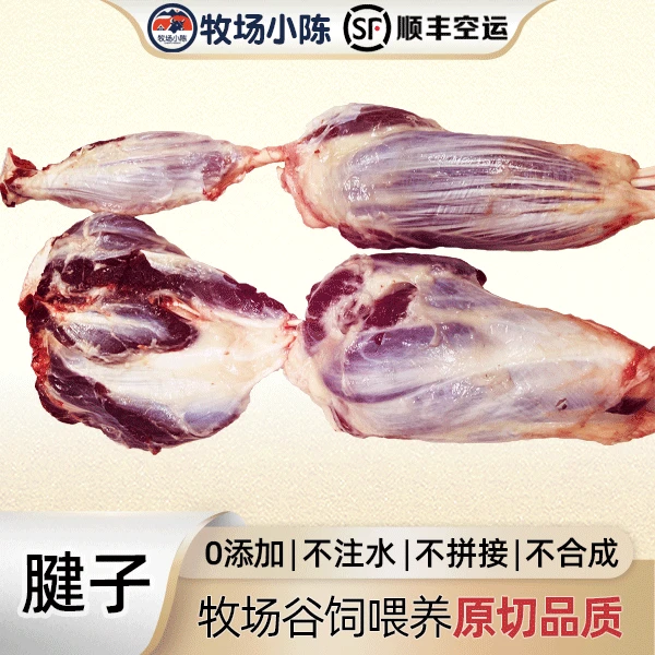 【原切牛腱子】谷饲安格斯牛腱子可炖可卤