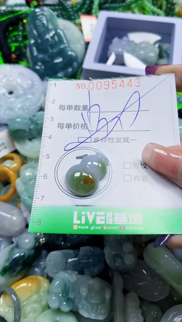 颈饰未镶嵌翡翠翡翠闪购Y0095443多样性发其一