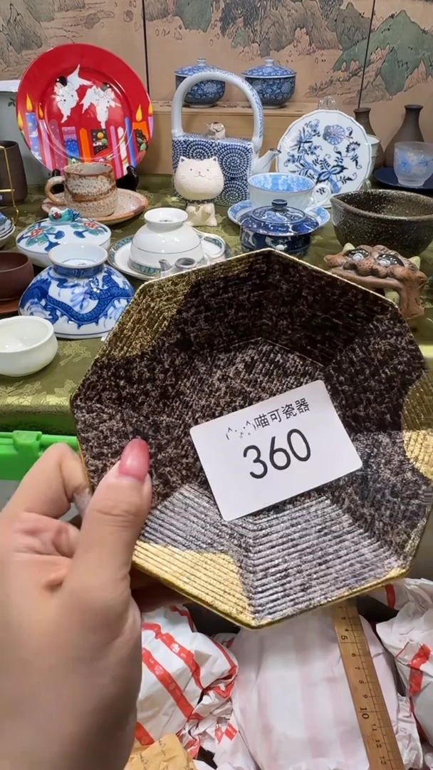 瓷片A****3可瓷器 闪购类型 定向 Andy417513