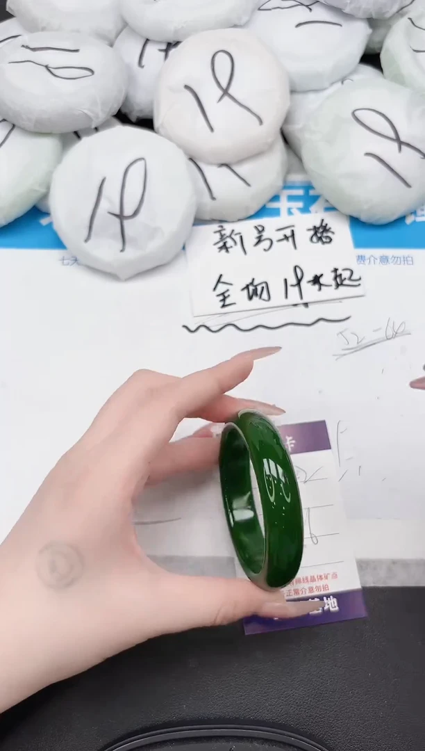 未镶嵌手镯东陵石102-56