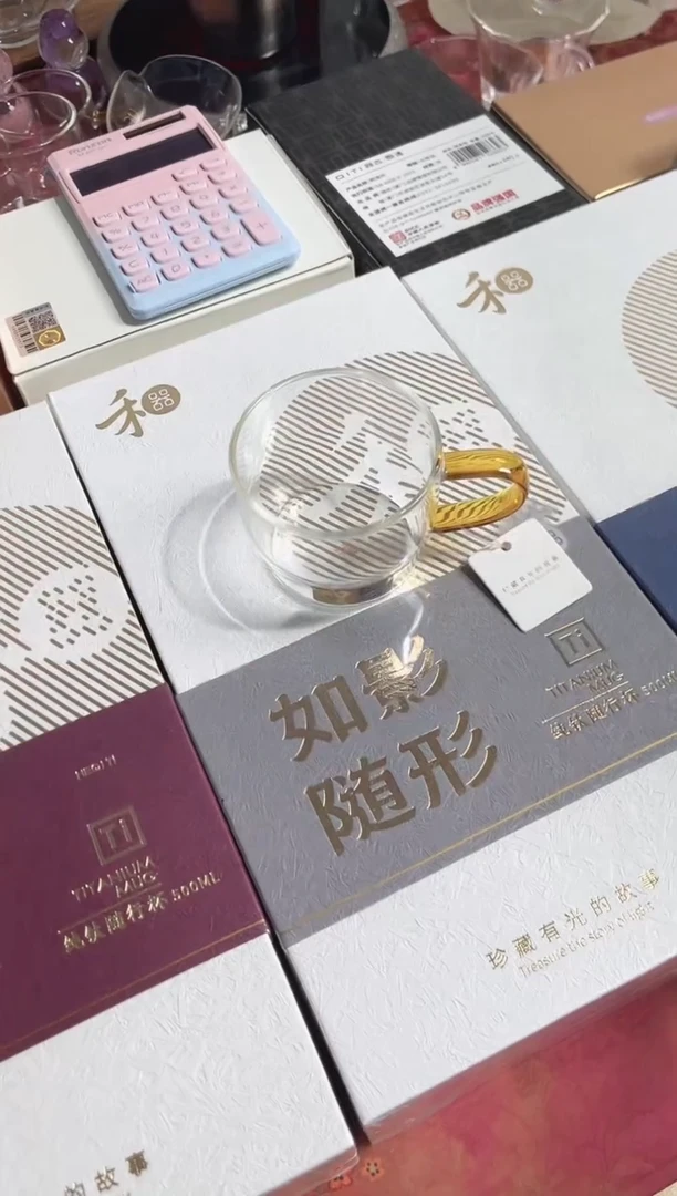 晶彩清尚杯）（琥珀色）/定制款