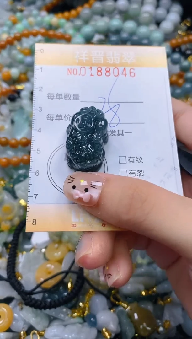 翡翠未镶嵌颈饰闪购0188046多样性发其一