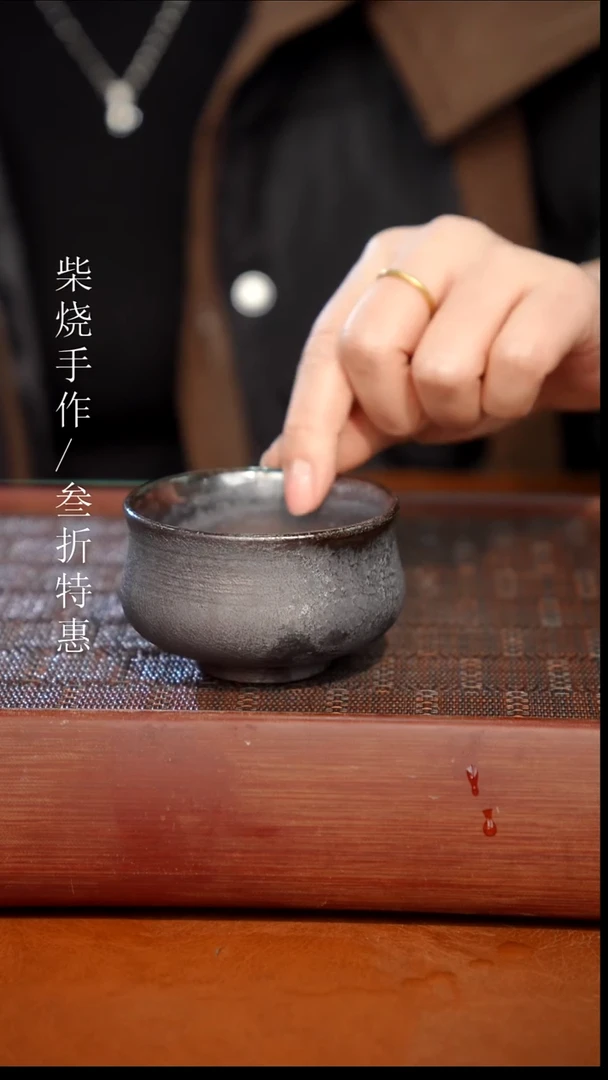 陶瓷奢瓷/瑞寅柴烧茶器（杯子）834