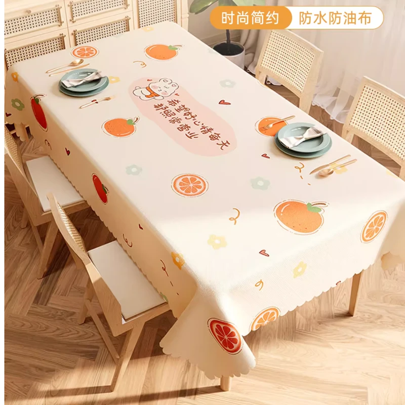 家用轻奢高级感免洗防水防油防烫桌布长方形桌布台布盖布茶几布