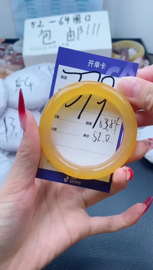 【闪购商品】石英质玉手镯未镶嵌379-53