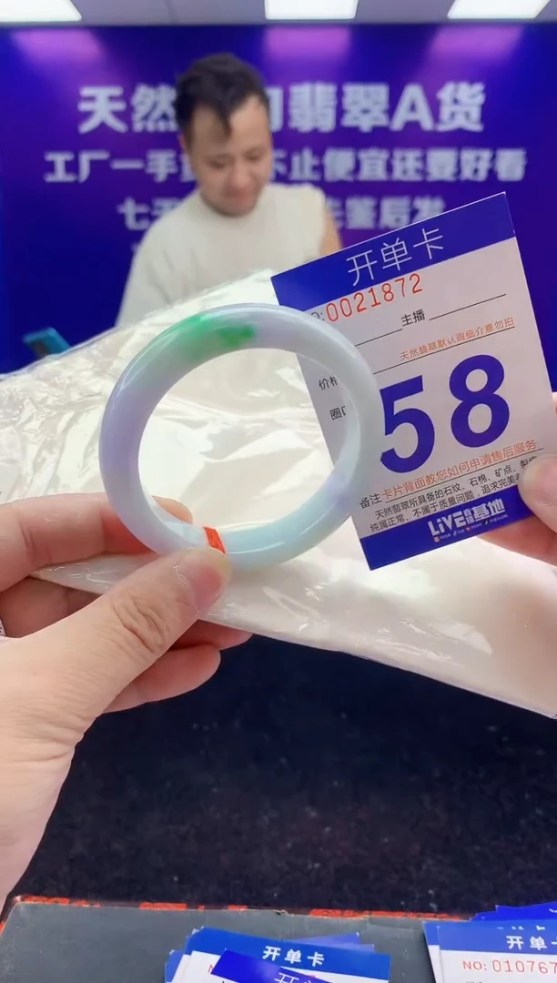 未镶嵌手镯翡翠AAAAAAAAAAAA