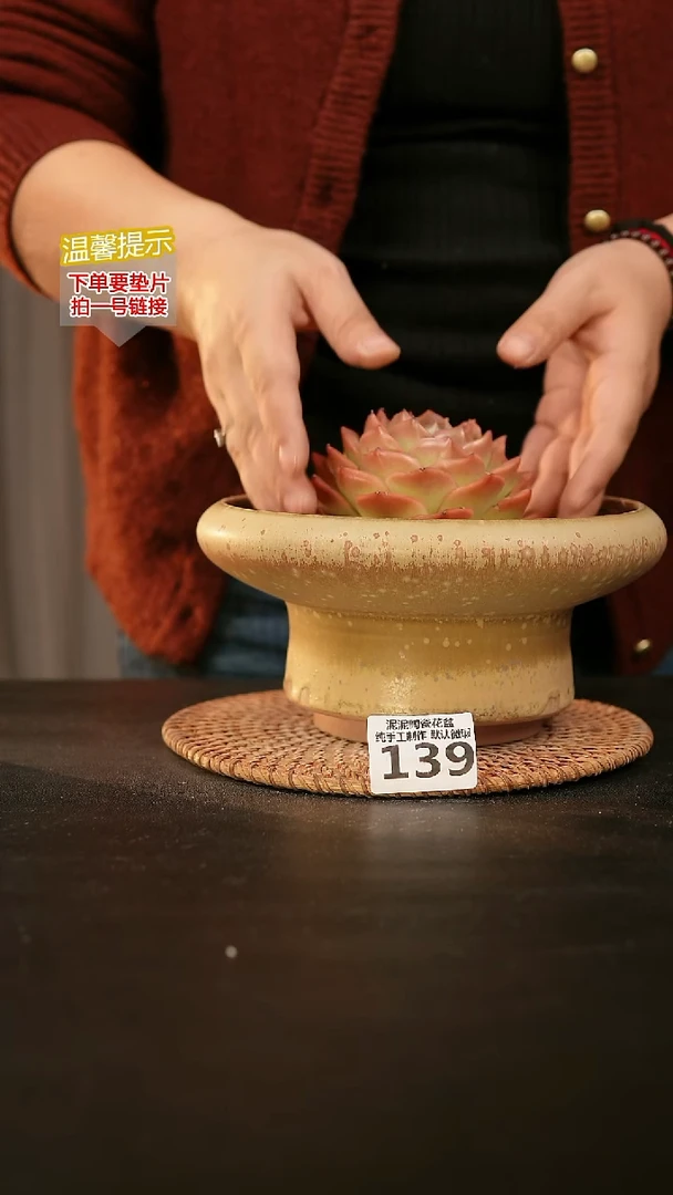 瓷片139内口径16-17约  外高约10