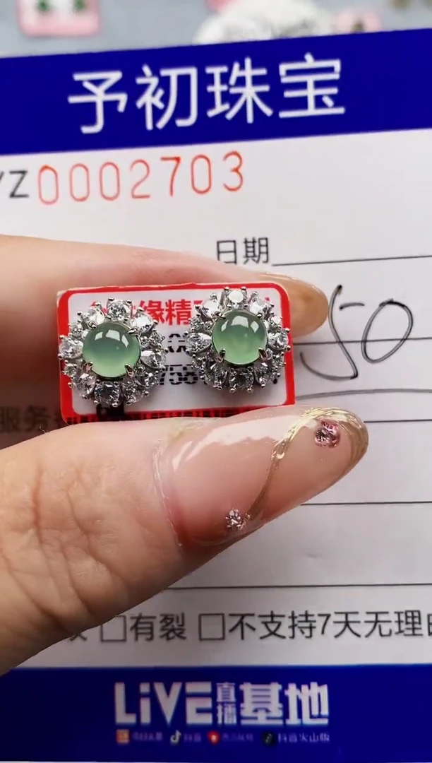 翡翠戒指银S925镶嵌努***吧2703