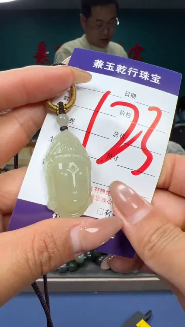 【闪购商品】和田玉颈饰未镶嵌和田玉